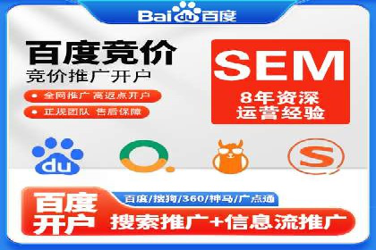 探索信息流广告代理在电商领域的成功实践