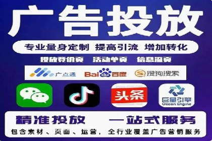 案例剖析：SEM代运营如何助力中小企业